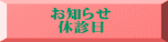 m点 xf 