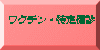 ���N�`���E���茒�f 