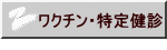 ���N�`���E���茒�f 