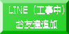 LINEiHj FBǉ